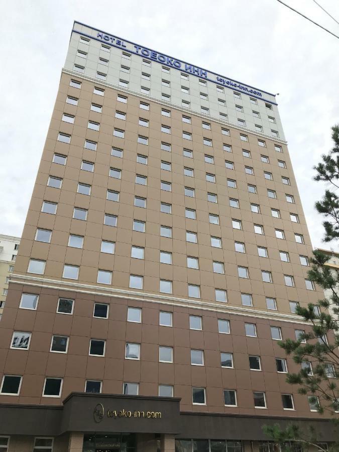 Toyoko Inn Ułan Bator Zewnętrze zdjęcie